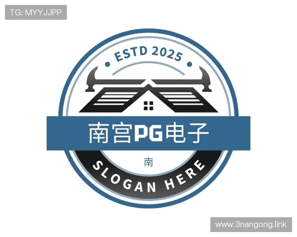 评述南宫pg电子